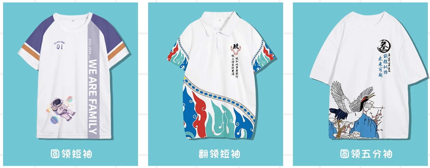 专业文化衫定制凭借卓越设计、优质服务与绿色理念,荣获多项行业奖项与认证,彰显了企业在定制服饰领域的专业实力与良好口碑 公司以匠心品质和创新精神赢得客户信赖与行业认可,多项荣誉印证了在专业的文化衫定制的服务、技术、环保等方面的领先地位与持续发展动力